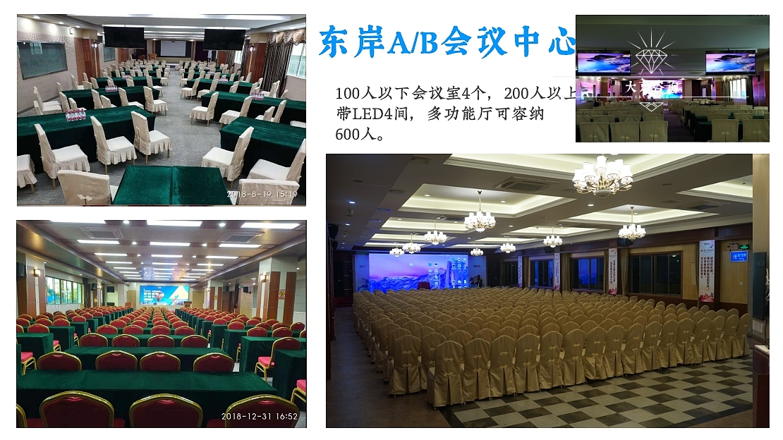 东岸体验式教育培训基地