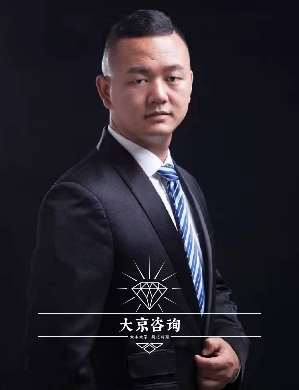 全鹏举